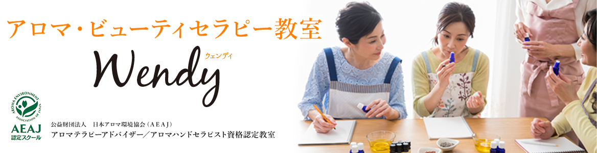 サロンについて